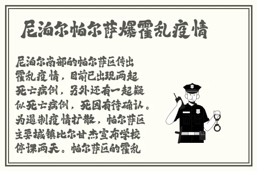 拔萝卜痛又叫降黄